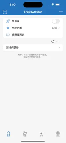 最新能用的梯子android下载效果预览图