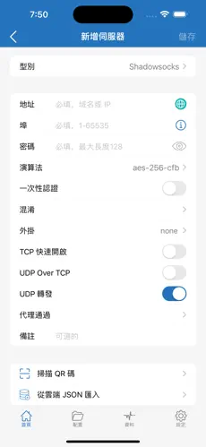 梯子加速器app极光android下载效果预览图